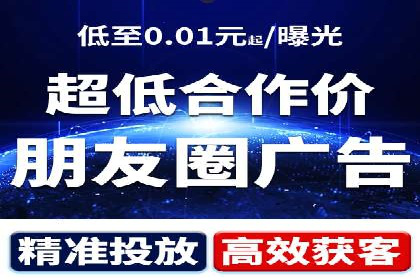 抖音信息流广告案例：网红营销新趋势