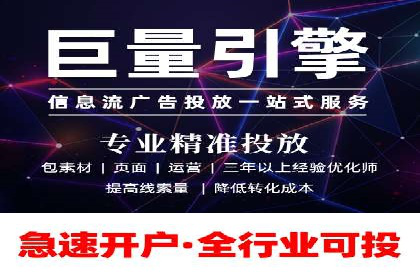 案例解读：托管竞价SEM实现精准营销